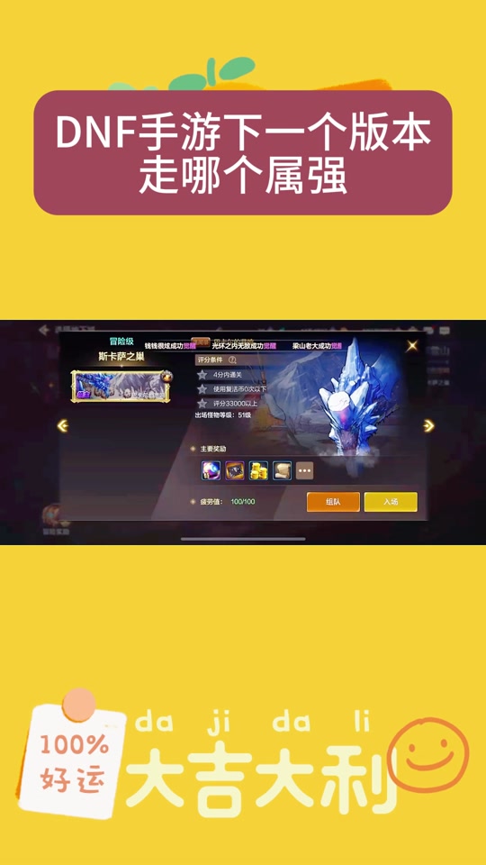 冰龙搬砖能出什么粉装 - 抖音
