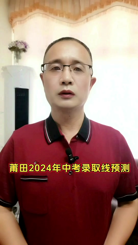 2024年陵川一中达二本率有多少 - 抖音