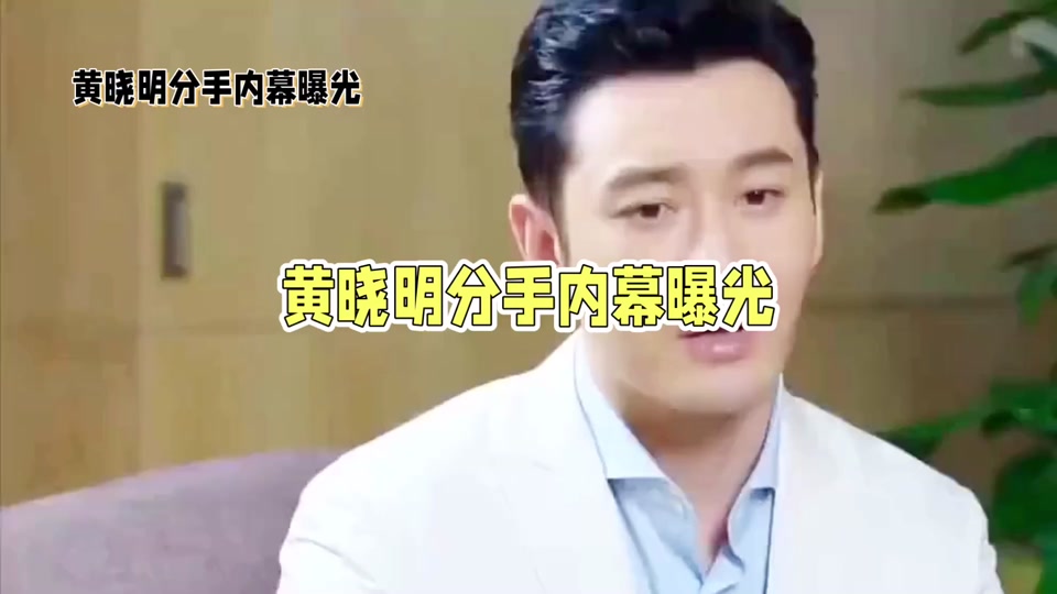 黄晓明跳台阶晕倒后续怎么样 - 抖音