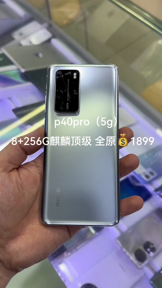 华为p40pro 原装正品手机 - 抖音