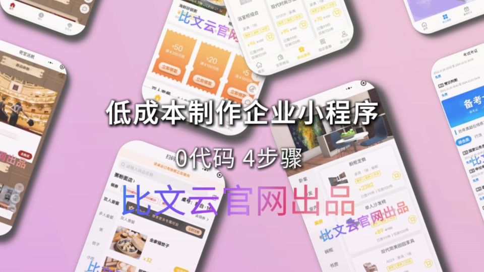 基础软件开发_基础软件开发什么意思_小程序如何开发零基础
