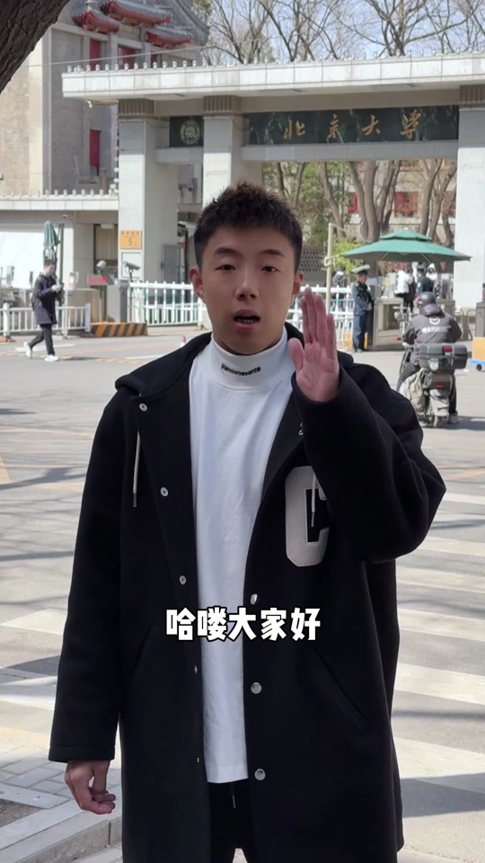 尹航国家队什么水平 - 抖音