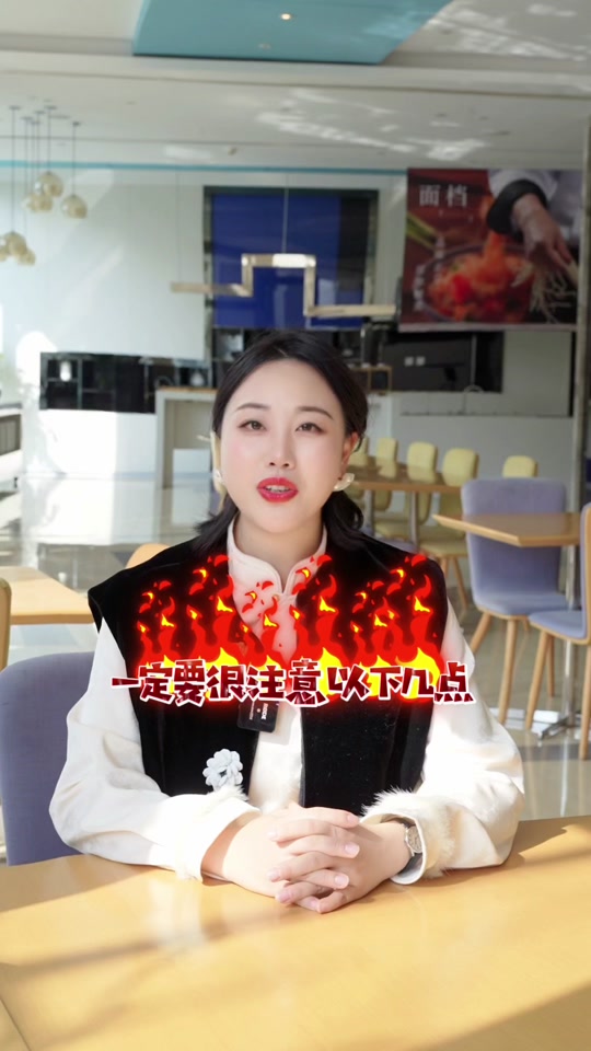 陈晶晶做餐饮(无忌餐饮创始人)
