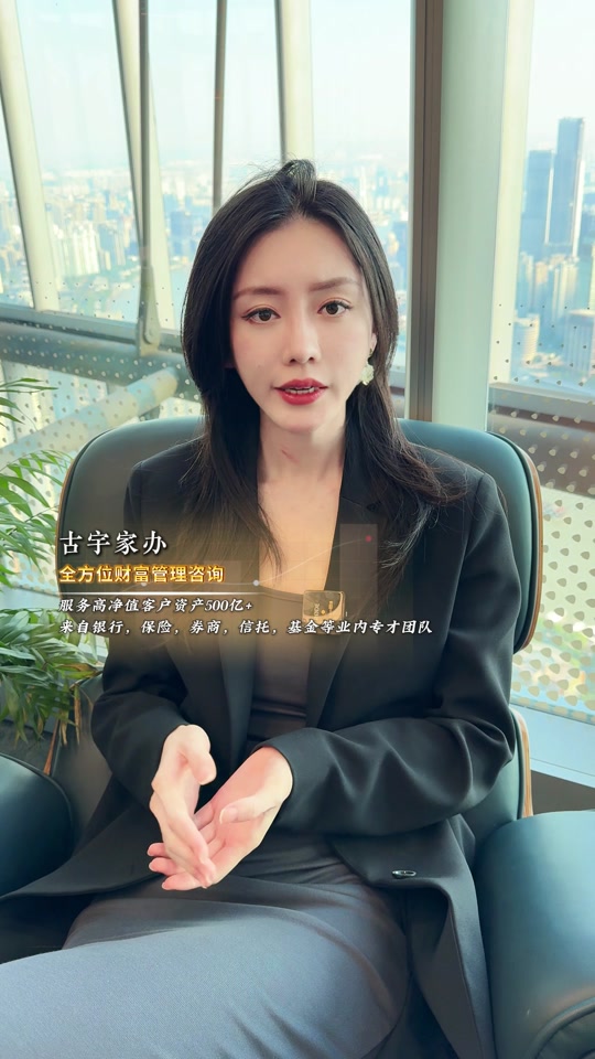 中金公司2024年下半年还会降薪吗 - 抖音