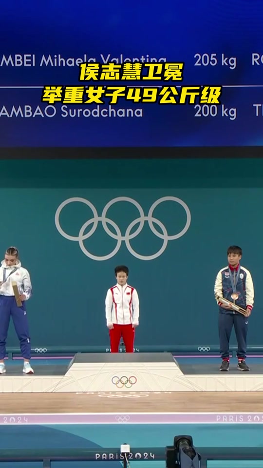 女子举重49公斤全过程 - 抖音