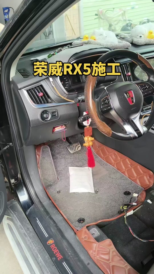 16款荣威rx5后排座椅拆卸方法 - 抖音