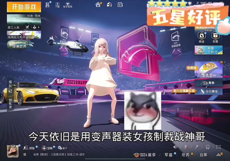 zk黑马和平精英 - 抖音