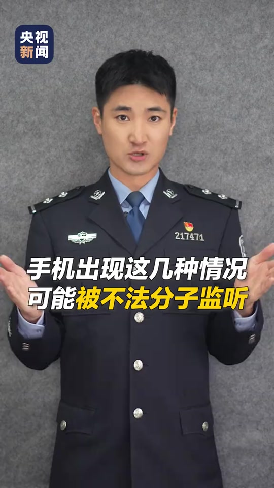 为什么打电话有回音