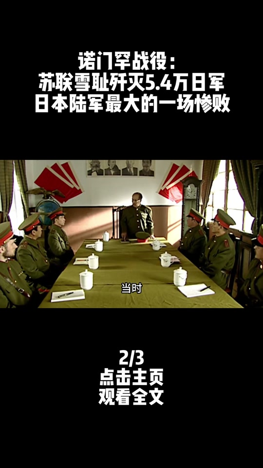 苏联肃反名单是什么 - 抖音