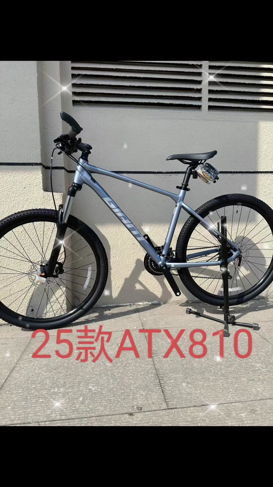 捷安特23款atx810配置 - 抖音