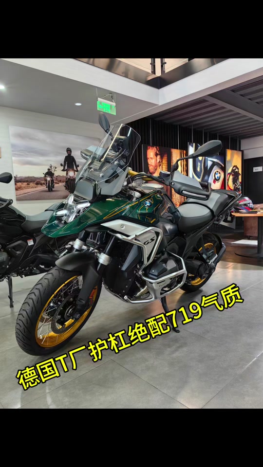 宝马1150gs - 抖音