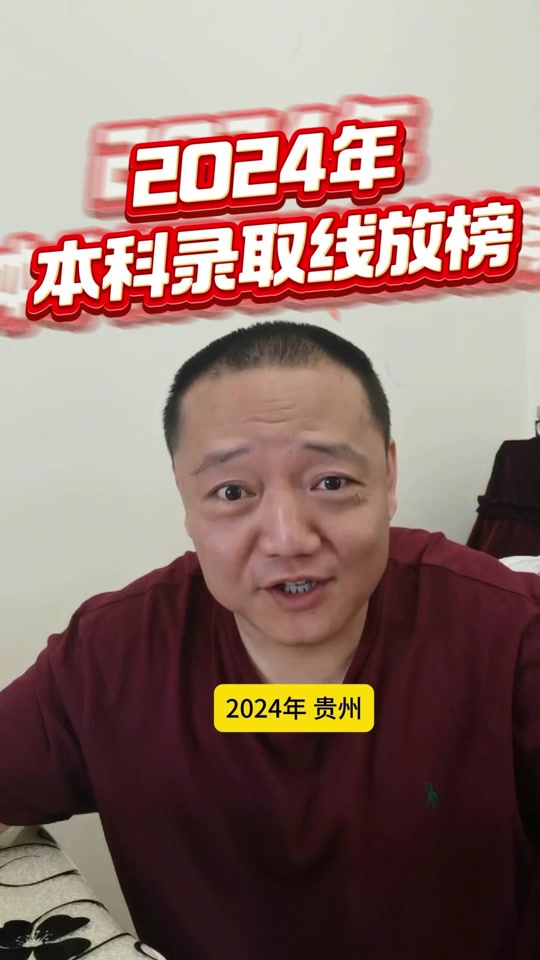 2024年陵川一中达二本率有多少 - 抖音