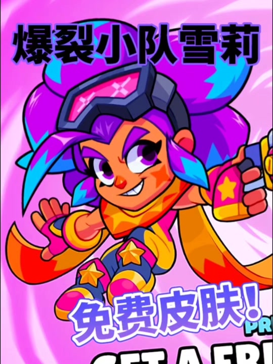 迪迦奥特曼荒野乱斗领取方式 - 抖音