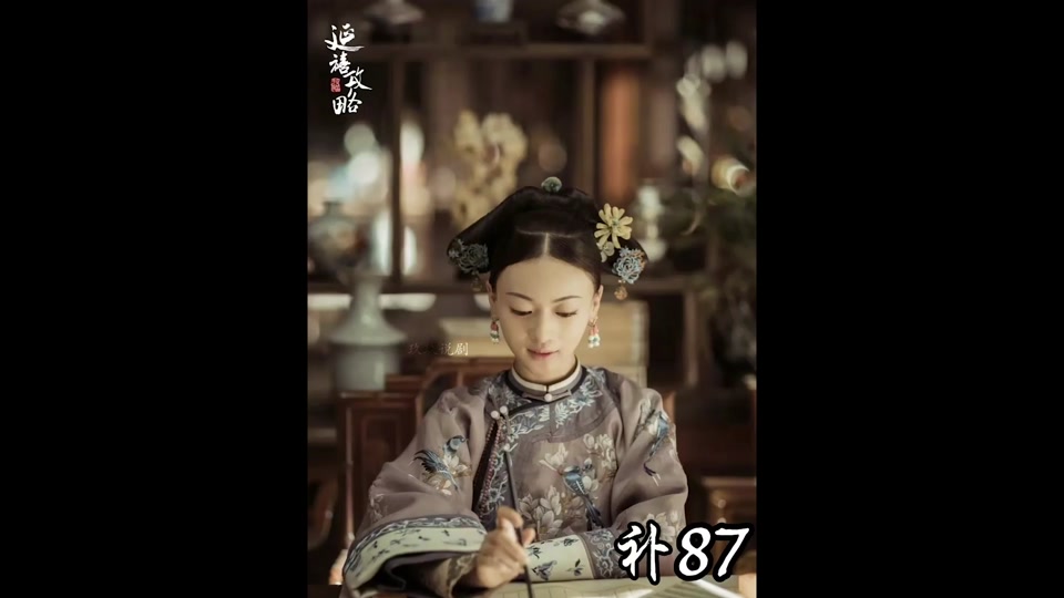 延禧攻略淑慎和皇上吵架 - 抖音