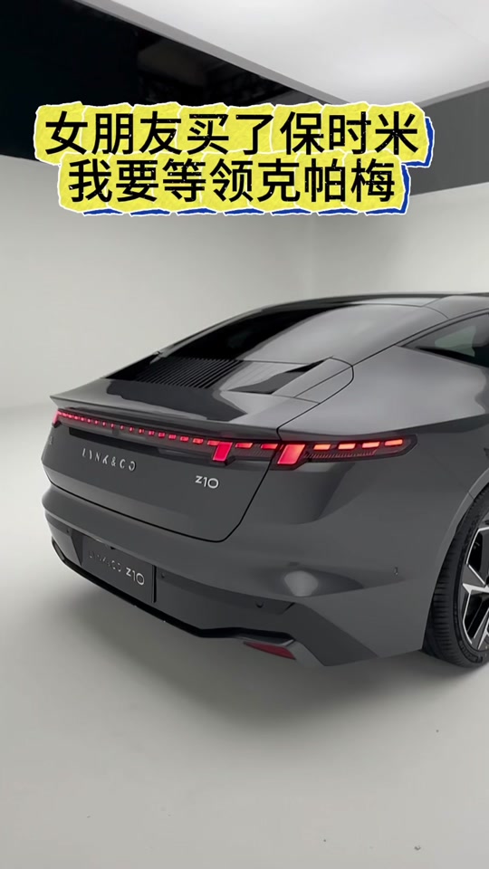 领克zero6月5号发布会几点 - 抖音