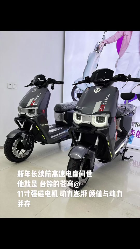 台铃电动车可以用华为手表解锁吗 - 抖音