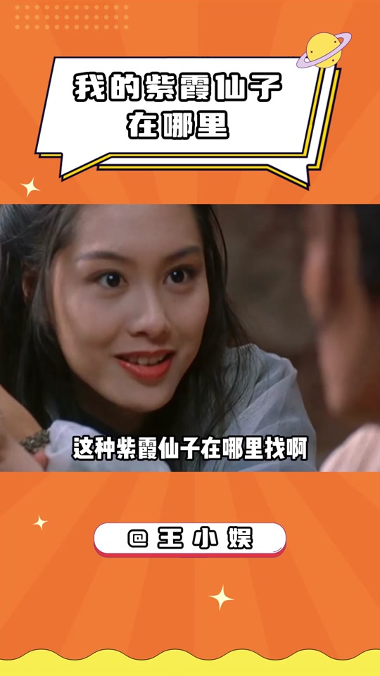 在哪能找到微信刷屏专用超长图金箍棒 - 抖音