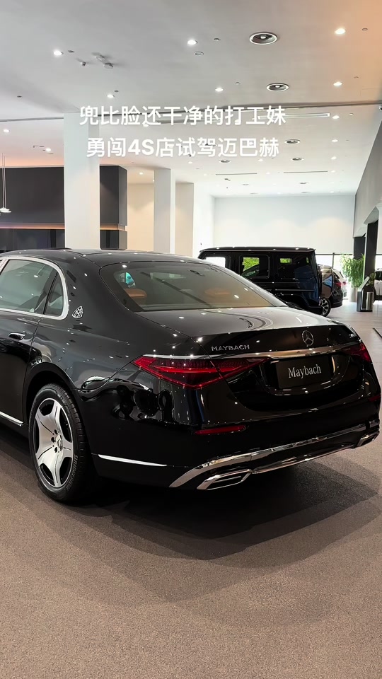 奔驰s800迈巴赫试驾 - 抖音