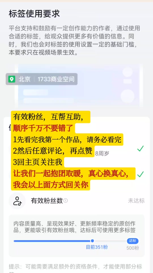 抖音可以买粉丝多少钱_抖音可以买粉丝多少钱_抖音可以买粉丝多少钱