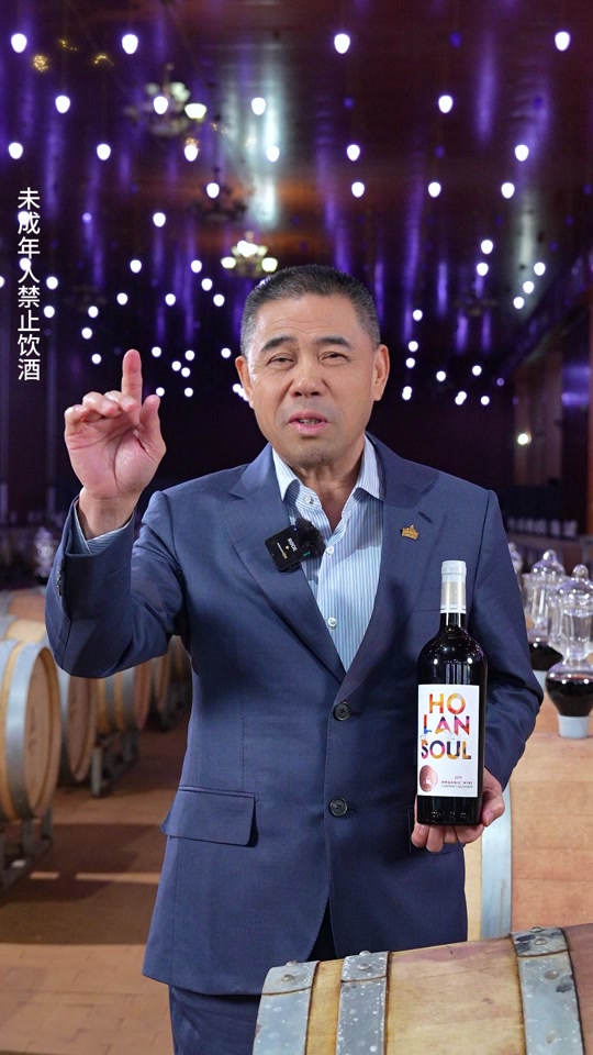 宁夏红酒创始人陈德启