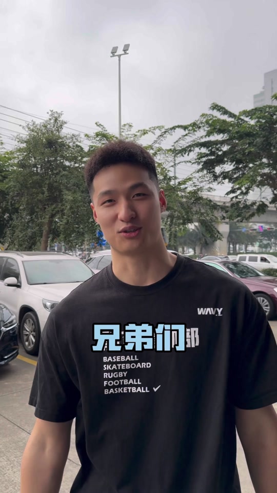 邹伟豪个人资料