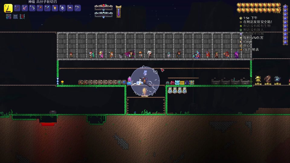 泰拉瑞亚灾厄怎么关坐标 - 抖音