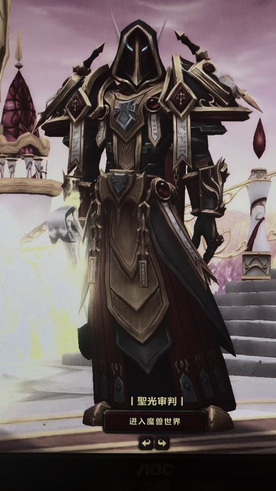 魔兽世界屏幕中间的圣光审判怎么去掉