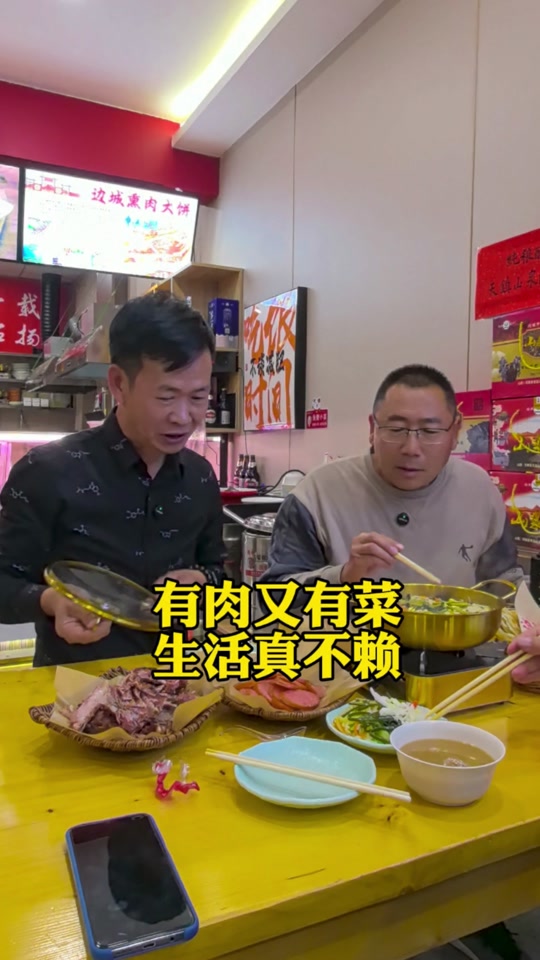 熏肉味的笑容是什么梗