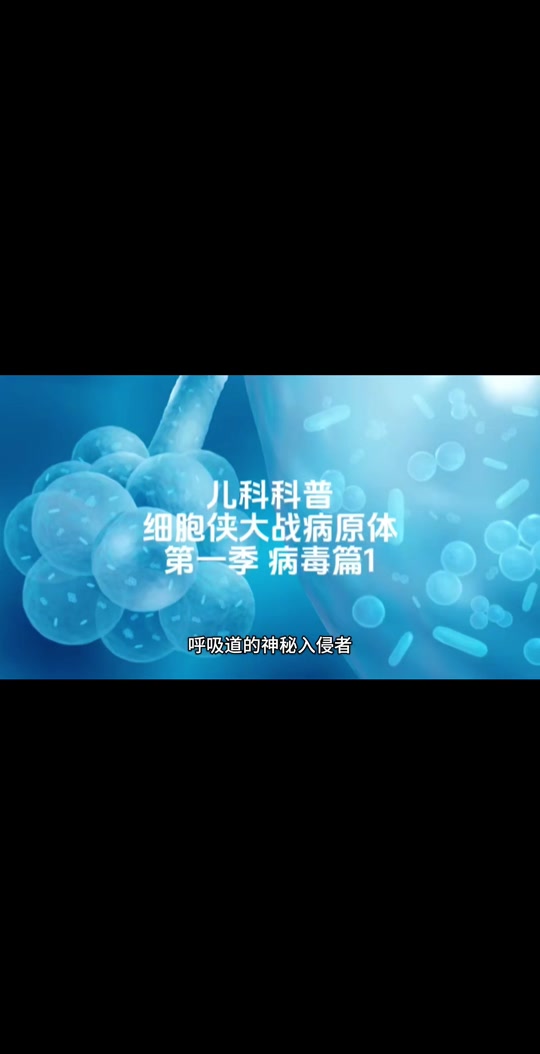  病毒为什么被定义为生物体(病毒为什么被定义为生物体和细胞)