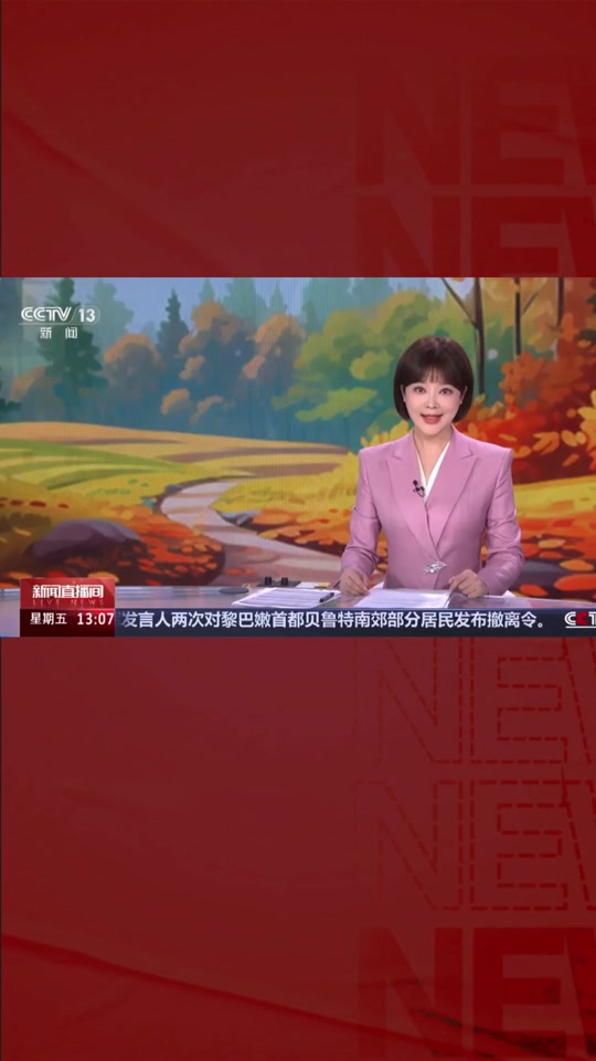 新闻联播早上几点播(新闻联播早间新闻几点)