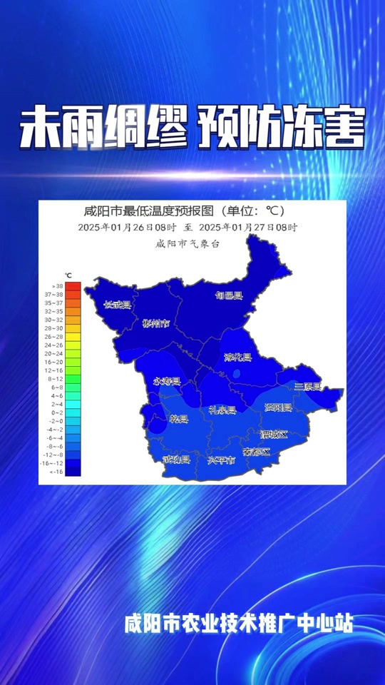 渭南蒲城天气预报