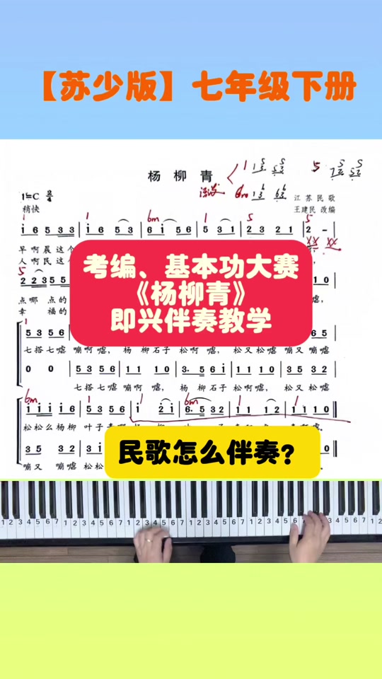 东北茉莉和杨柳青的语音实录 - 抖音