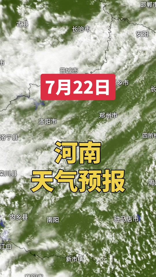 正阳一个月的天气预报预报