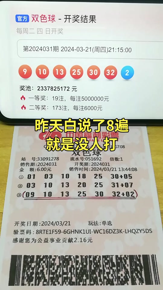 福彩3d试机号取消了吗 - 抖音