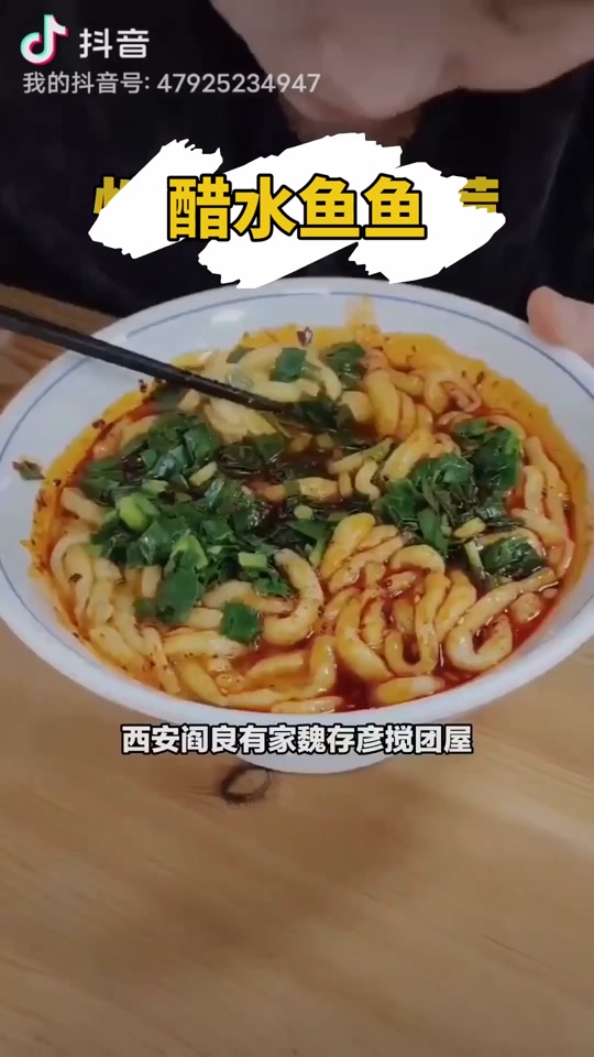 怀化老鱼市团购网站电话_怀化鱼杂馆