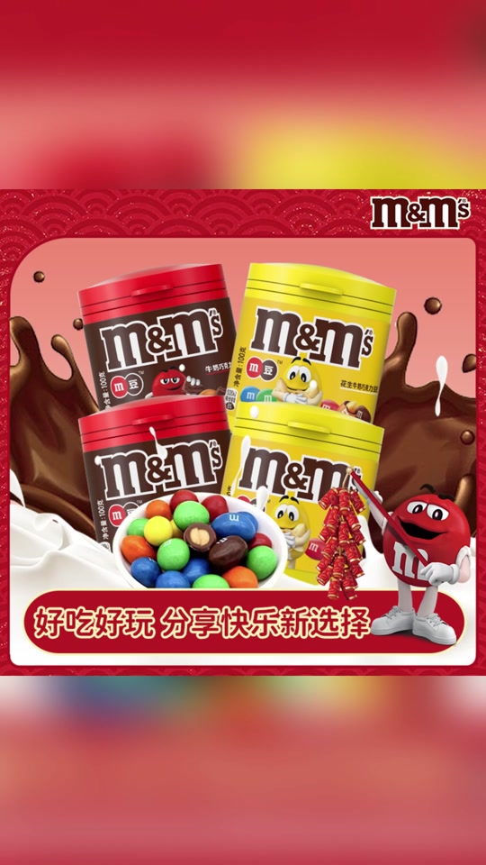 抖音上m豆=抖音里的豆子