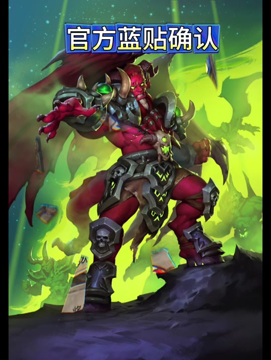 基尔加丹会出哪些恶魔 - 抖音