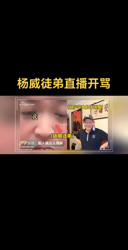 抖音大勇=抖音大勇哥别叫大舅哥