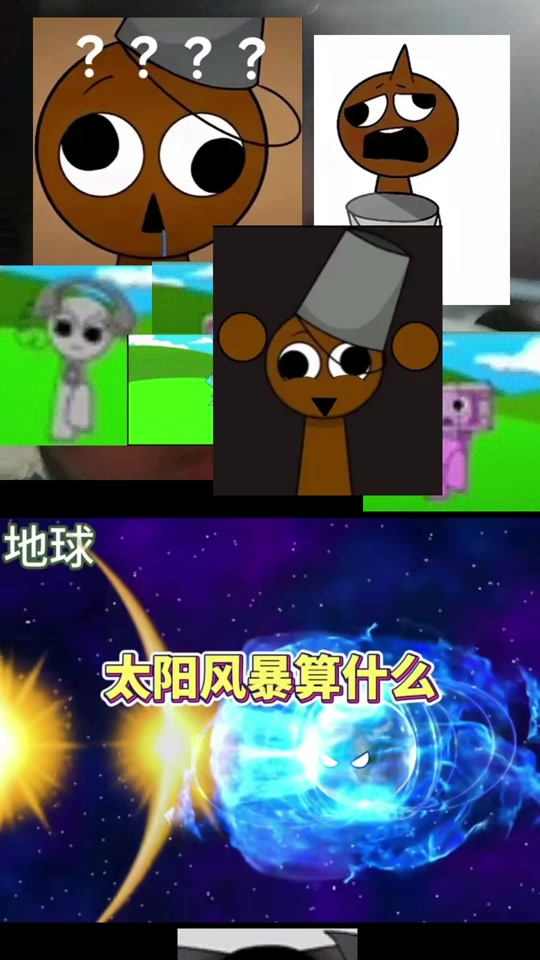 地球小月月