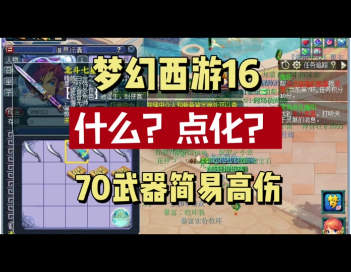 剑灵邪花武器转雪峰武器划算吗 - 抖音