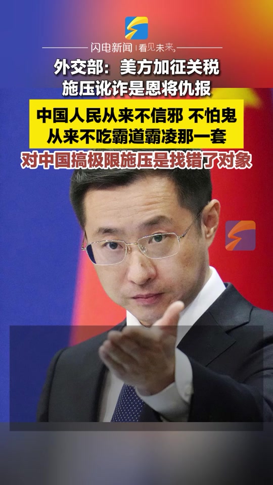 抖音林毅夫=林毅夫传奇经历