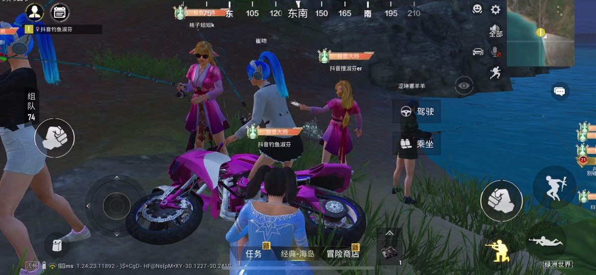 和平精英新出的宝石的那个怎么拼? - 抖音