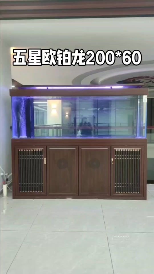 欧铂龙鱼缸
