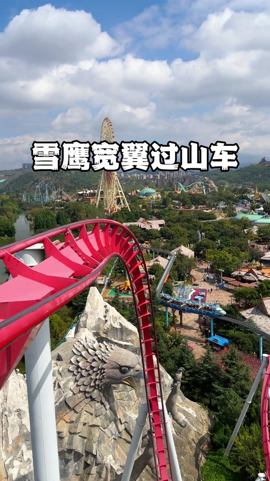 断崖式过山车第一视角 - 抖音