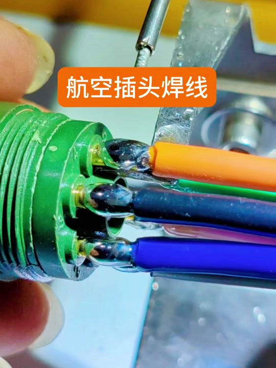 雷莫5芯航空插头接线图