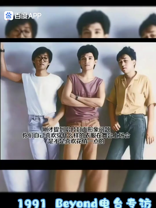 黄家驹绿色衣服照