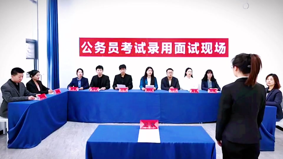 浙江事业单位面试现场实录全过程 - 抖音