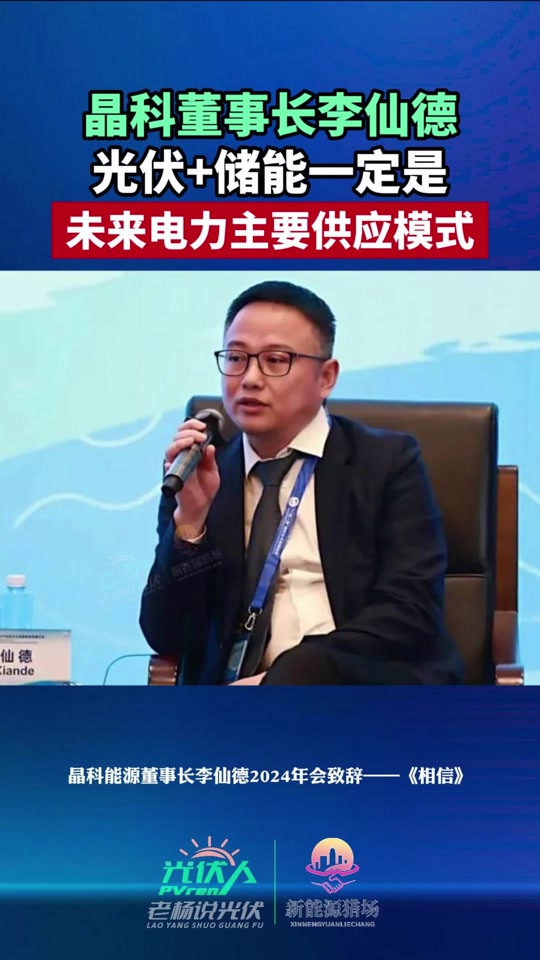 晶科科技有可能爆雷吗 - 抖音