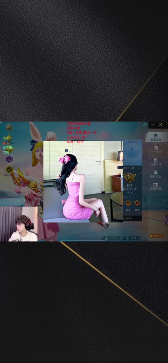 伯乐和平精英 青木川 - 抖音