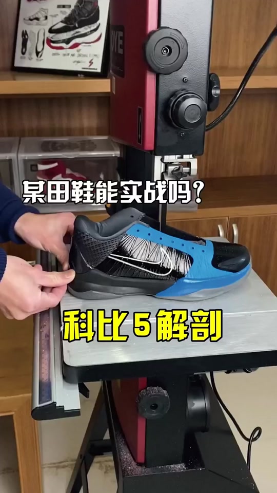 科比5配置拆解图 - 抖音